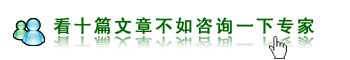 怎样来缓解山东腋臭以及腋下多汗 在线客服 末.gif