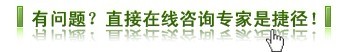 怎样防止狐臭 f客服.jpg